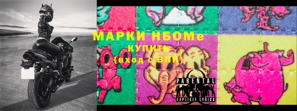 дмт Верхний Тагил